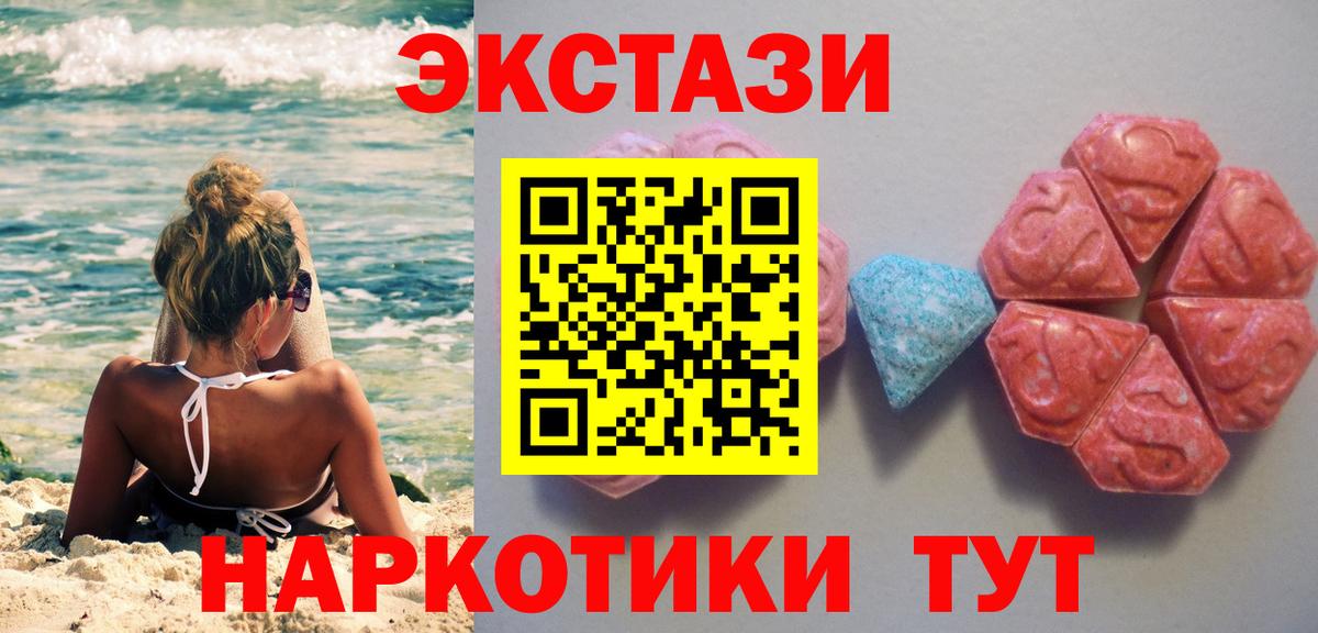 Ecstasy louis Vuitton Люберцы