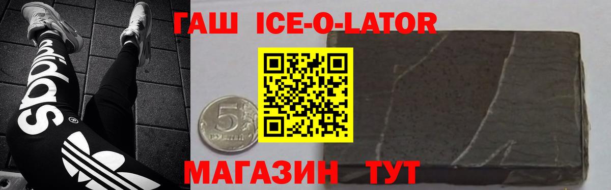 ГАШИШ hashish Люберцы