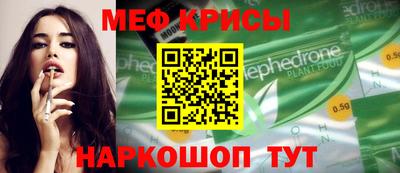 кристаллы Кандалакша