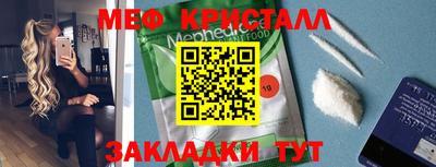 ALPHA PVP Камышлов