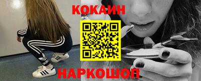 кристаллы Кандалакша