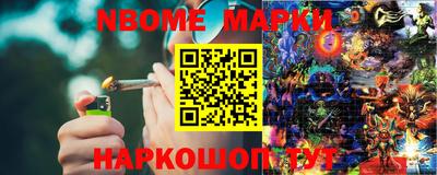 кристаллы Кандалакша