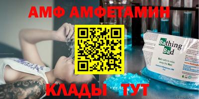 ALPHA PVP Камышлов