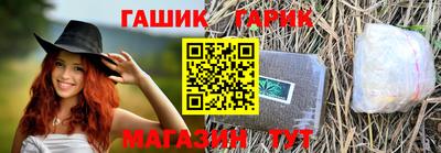 кристаллы Кандалакша