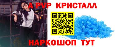 кристаллы Кандалакша
