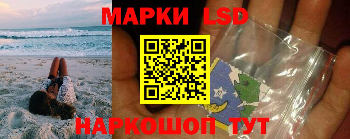 Люберцы  ЛСД экстази ecstasy  Вход с VPN  LSD-25 экстази ecstasy 