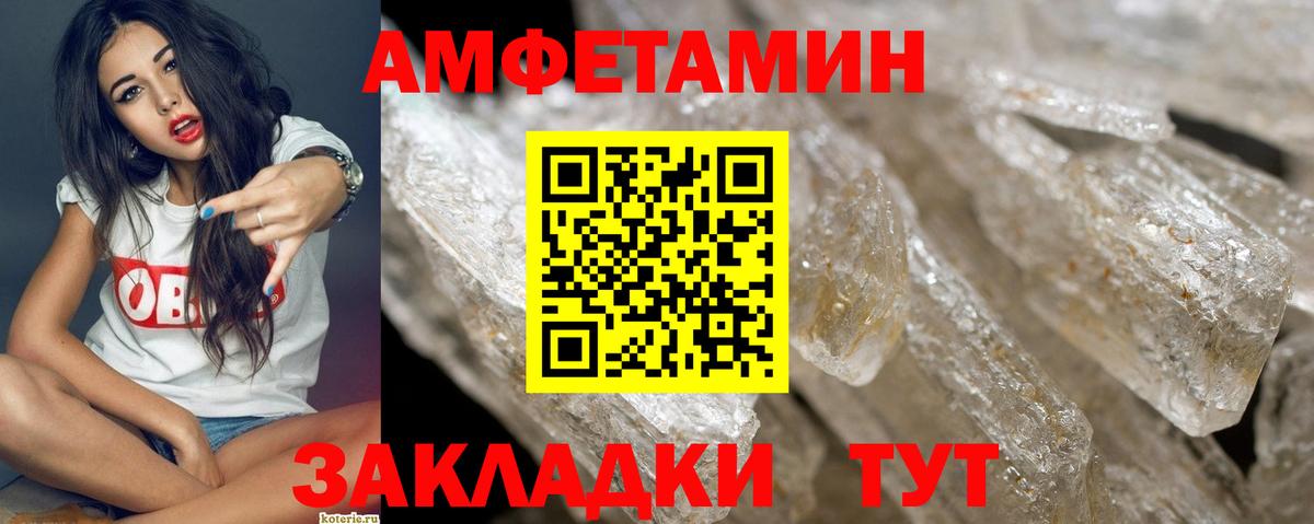 Первитин витя Люберцы