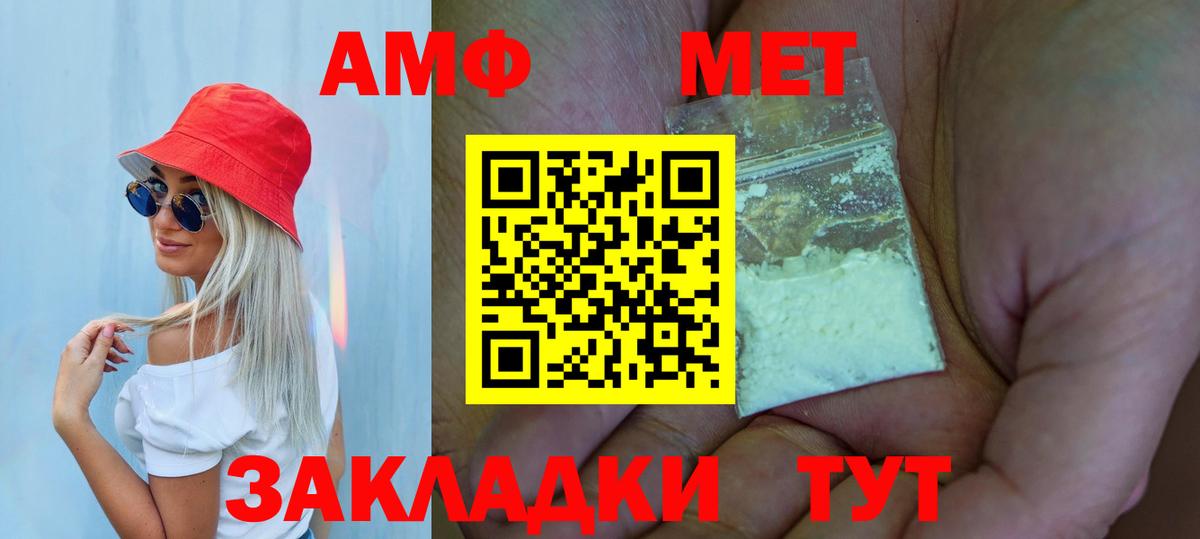 Мефедрон Люберцы
