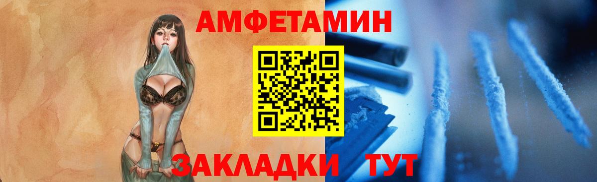 Первитин пудра  Первитин пудра  Первитин  Люберцы  Вход с VPN 