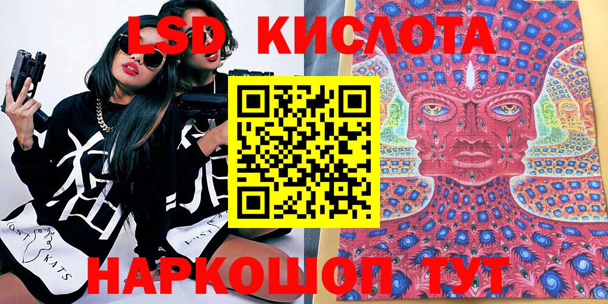 Марки 25I-NBOMe 1,8мг  Марки 25I-NBOMe 1,8мг  Люберцы  Марки 25I-NBOMe  Вход с VPN 