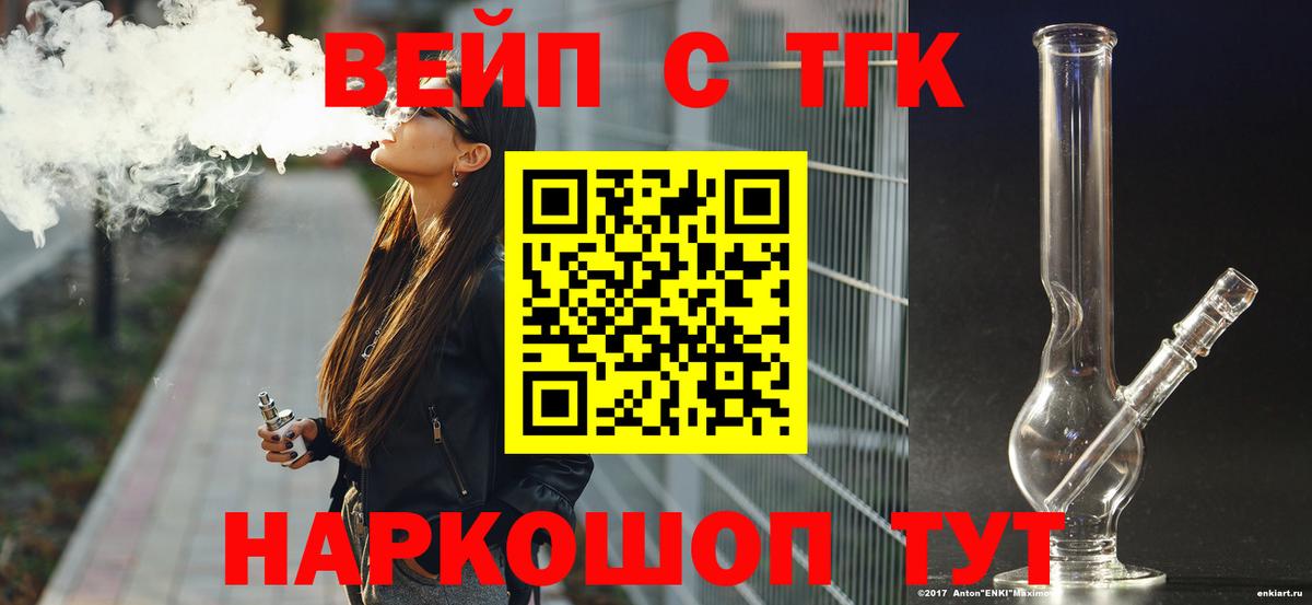 Люберцы  COCAIN  Мефедрон   Вход с VPN  МАРИХУАНА  ГАШ 