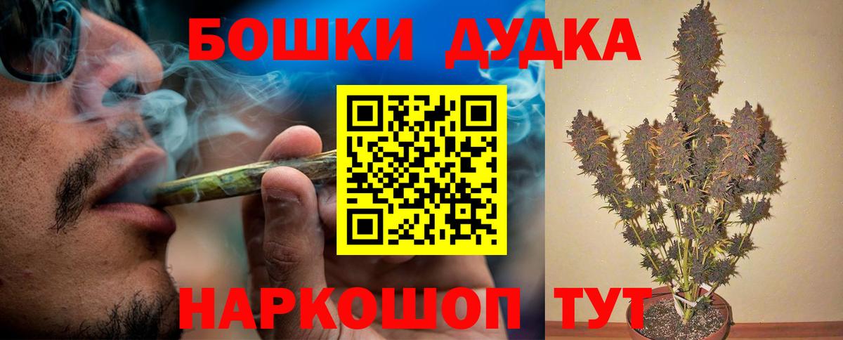 Конопля семена  Вход с VPN  Каннабис AK-47  Бошки марихуана AK-47  Люберцы 