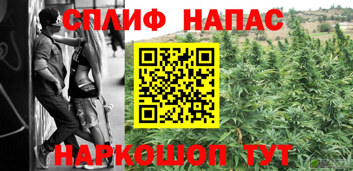 Каннабис LSD WEED Люберцы